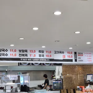 중문바다향 리뷰 사진