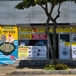 중문바다향 리뷰 사진