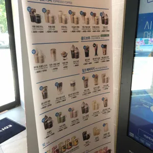 이디야 리뷰 사진