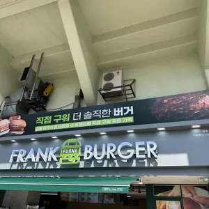프랭크버거 리뷰 사진