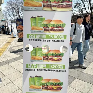 프랭크버거 리뷰 사진