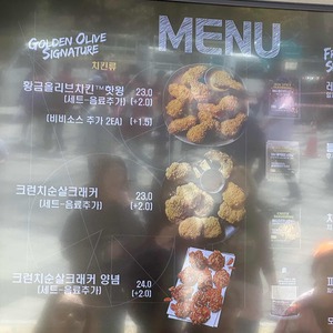 BBQ치킨 리뷰 사진