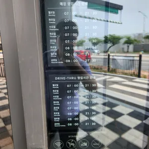 스타벅스 리뷰 사진