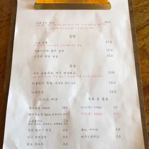 제주고로 리뷰 사진