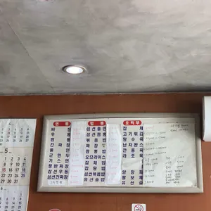 태화루 리뷰 사진