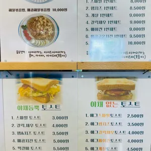 스마일카페 리뷰 사진