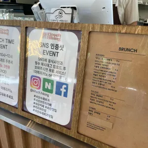 키치하이킹 리뷰 사진