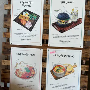 월정리에서브런치 리뷰 사진