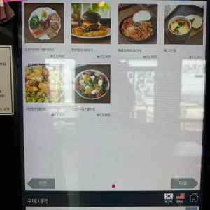 월정리에서브런치 리뷰 사진