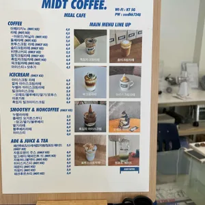 미드테이블 리뷰 사진