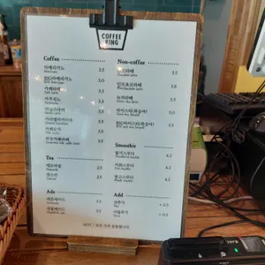커피킹 리뷰 사진