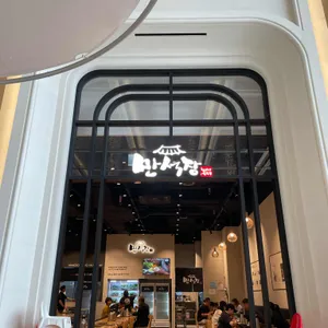 만석장 리뷰 사진