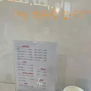 분짜비엩 리뷰 사진