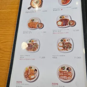 홍익돈까스 리뷰 사진