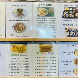 스마일카페 리뷰 사진