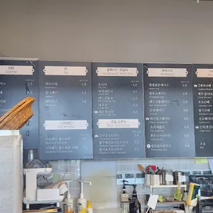 홍종흔베이커리 리뷰 사진