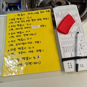 압구정떡볶이 리뷰 사진