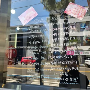 여수돌문어타코 리뷰 사진