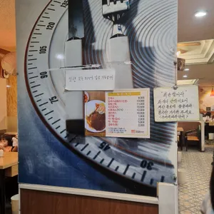 전원돈까스 리뷰 사진