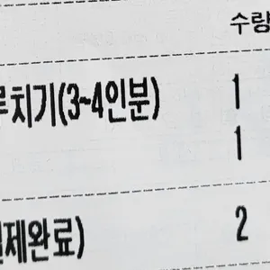 자작나무 리뷰 사진