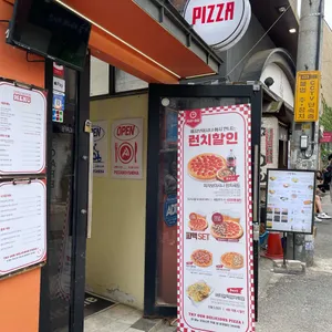 피자보이시나 리뷰 사진