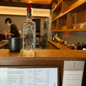 금제 리뷰 사진