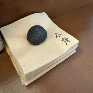 금제 사진
