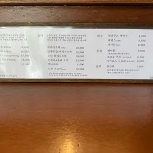 금제 리뷰 사진