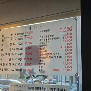 이구집 리뷰 사진
