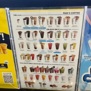 빽다방 리뷰 사진