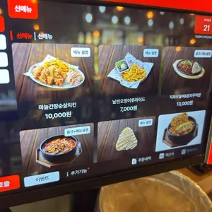 역전할머니맥주 리뷰 사진