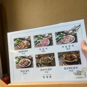 민속촌 리뷰 사진