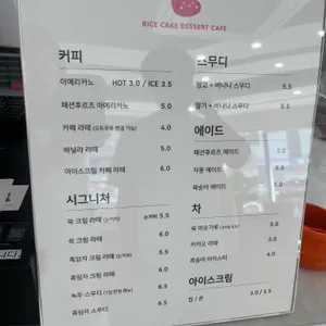 바니윙스 리뷰 사진