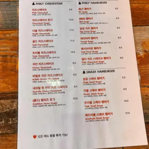 필라델피아 리뷰 사진