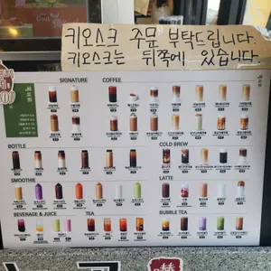 하삼동커피 리뷰 사진