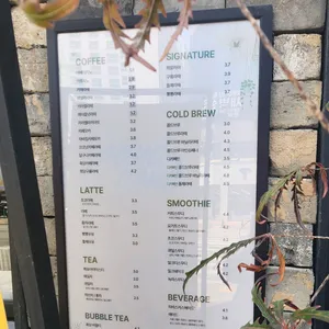 하삼동커피 리뷰 사진