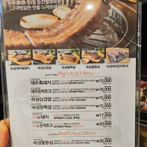 착한돼지집 리뷰 사진