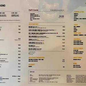 옐로우보울 리뷰 사진