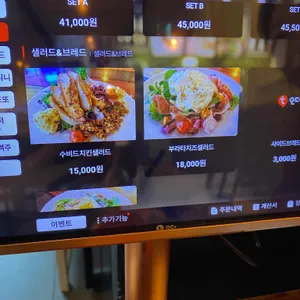 옐로우보울 리뷰 사진