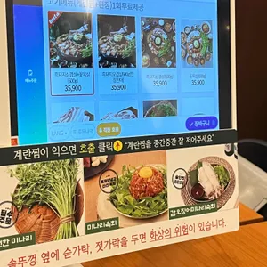 효자동솥뚜껑 리뷰 사진
