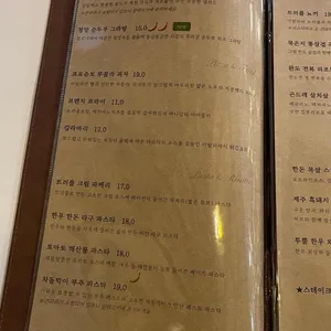 박말순 리뷰 사진
