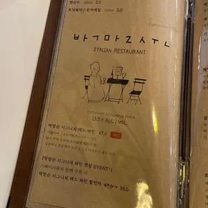 박말순 리뷰 사진