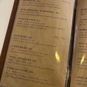 박말순 리뷰 사진