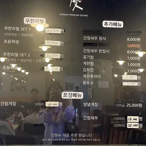 해변의꽃게 리뷰 사진