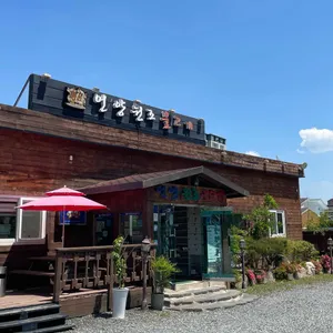 언양원조불고기 리뷰 사진