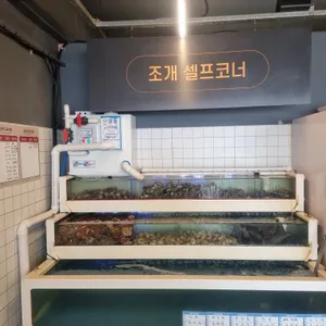 조개반장 리뷰 사진