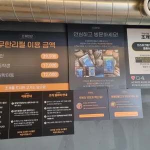 조개반장 리뷰 사진