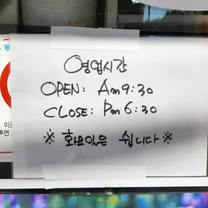 소문난명품잔치국수 리뷰 사진