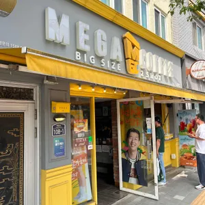 메가커피 리뷰 사진