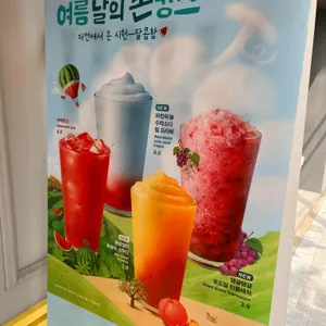 메가커피 리뷰 사진